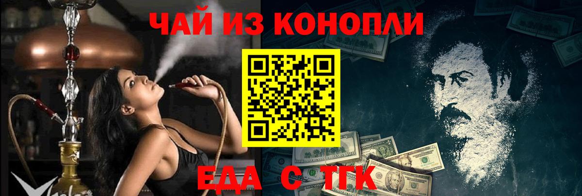 Canna-Cookies марихуана Вятские Поляны