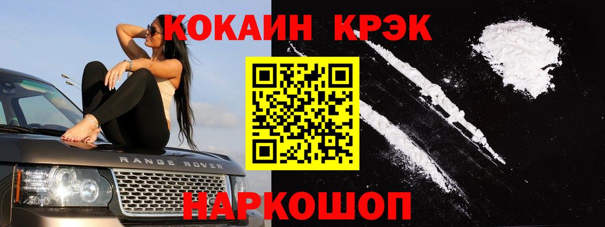 Вятские Поляны  Кокаин Эквадор  Вход с VPN 