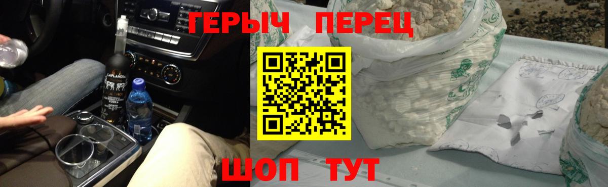 Героин Афган  Вход с VPN  Вятские Поляны 