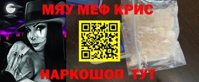 прущие крисы Ликино-Дулёво