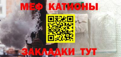 прущие крисы Ликино-Дулёво