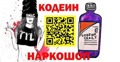 прущие крисы Ликино-Дулёво