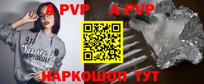 a pvp Лесосибирск