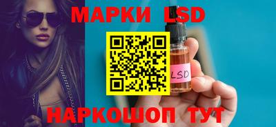 прущие крисы Ликино-Дулёво