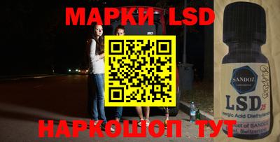 хмурый Ливны