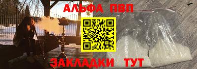 a pvp Лесосибирск