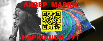 прущие крисы Ликино-Дулёво
