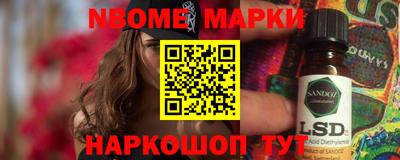 прущие крисы Ликино-Дулёво