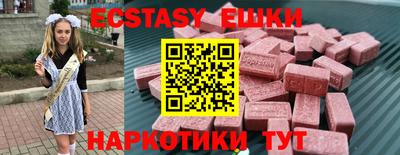 прущие крисы Ликино-Дулёво