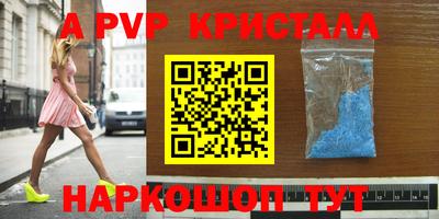 a pvp Лесосибирск