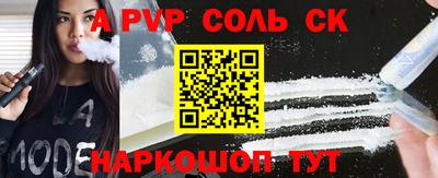 a pvp Лесосибирск