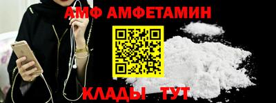 хмурый Ливны