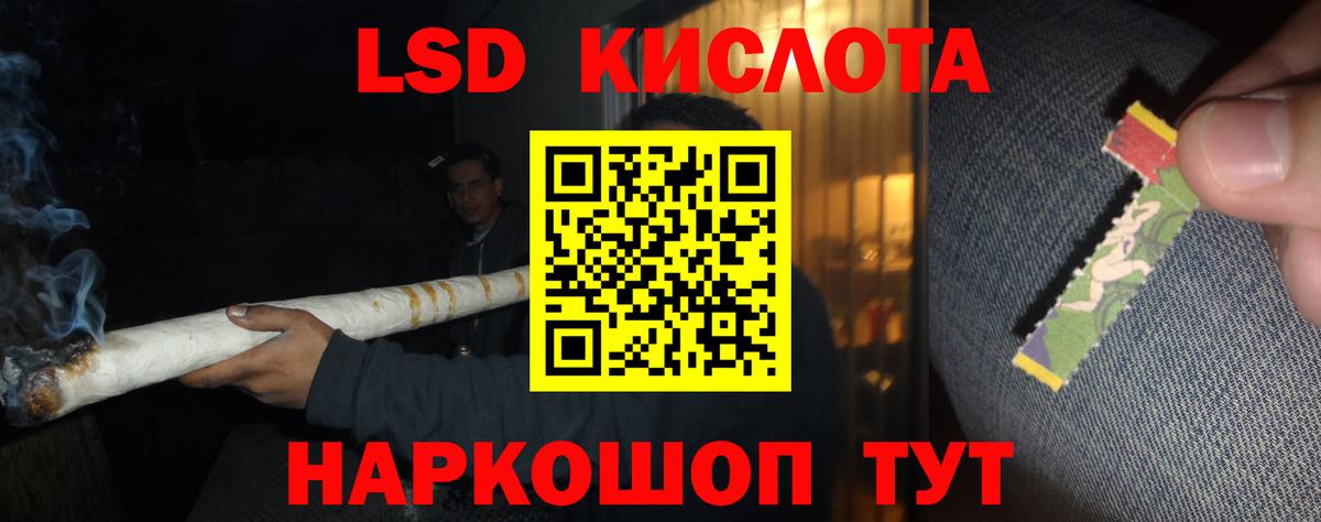 ЛСД экстази ecstasy  Вход с VPN  Вятские Поляны 