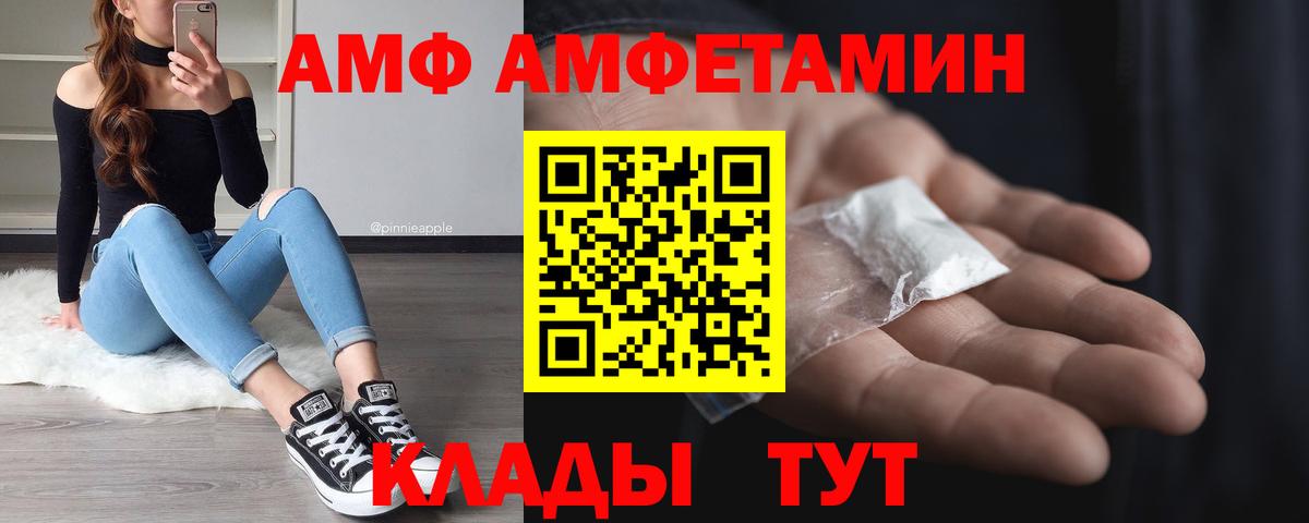 МЕТАМФЕТАМИН витя  Вход с VPN  Вятские Поляны 