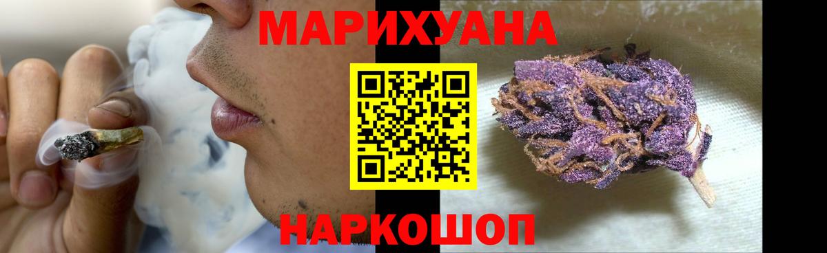 Вятские Поляны  Марихуана конопля  Вход с VPN  Марихуана AK-47  МАРИХУАНА AK-47 